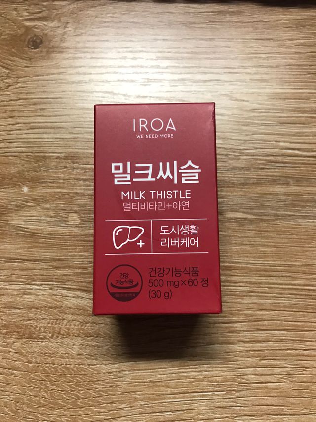 이로아 밀크씨슬 리뷰 사진