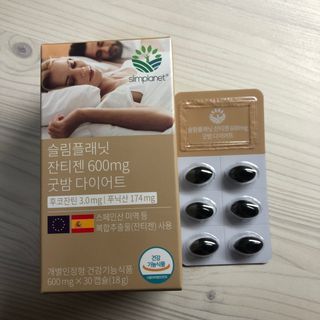 슬림플래닛 잔티젠 600mg 굿밤 다이어트 — 5점을 준 리뷰어가 2021년 10월 올린 사용 사진