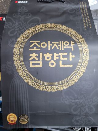 헬리멜리님이 올린 리뷰 사진 1