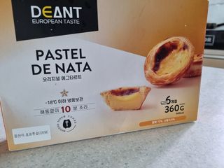 디앙뜨 포르투갈 에그타르트 오리지널 맛+패션후르츠 맛 중 택1 — 5점을 준 리뷰어가 2021년 7월 올린 사용 사진