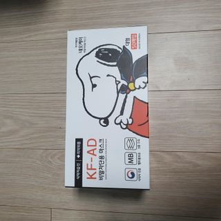 JHWORLD 스누피 마스크 정품 스누피 KF-AD 국내 비말차단 아동용 성인용 일회용 덴탈마스크 50매 — 5점을 준 리뷰어가 2021년 6월 올린 사용 사진
