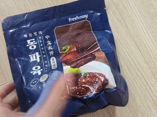 무인도님이 올린 리뷰 사진 1