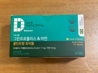 둥둥이맘8130님이 올린 리뷰 사진 1
