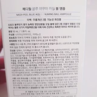 비오맘님이 올린 리뷰 사진 4