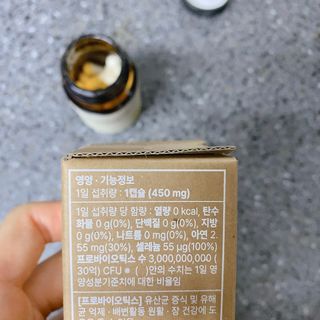 나우캠페인용 [포미나우]이탈리아 비건 인증 완료 유산균 30억 — 5점을 준 리뷰어가 2023년 10월 올린 사용 사진