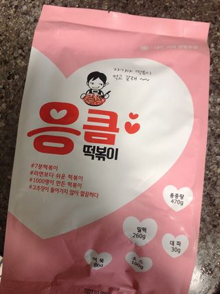 응큼떡볶이 — 5점을 준 리뷰어가 2021년 3월 올린 사용 사진