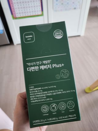 바오랩스 다편한 캐비지 사과키위양배추즙_비기너 — 5점을 준 리뷰어가 2023년 9월 올린 사용 사진