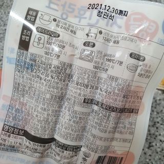 정수정님이 올린 리뷰 사진 4