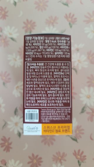 민트초코님이 올린 리뷰 사진 3