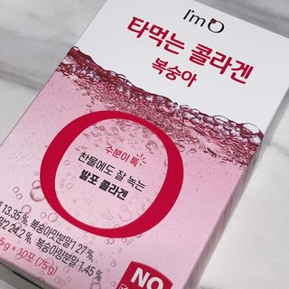 [음료수 대신 가능!]  빠르게 흡수되는 아임오 타먹는 콜라겐 1박스 — 5점을 준 리뷰어가 2023년 3월 올린 사용 사진