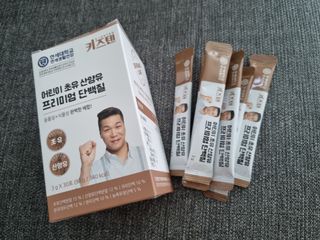 연세생활건강 키즈텐 산양유 단백질 1BOX (30포) — 5점을 준 리뷰어가 2022년 6월 올린 사용 사진
