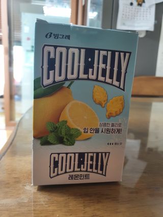 이쁜정똥이님이 올린 리뷰 사진 1