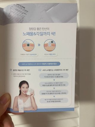 일머리없는사람극혐님이 올린 리뷰 사진 4