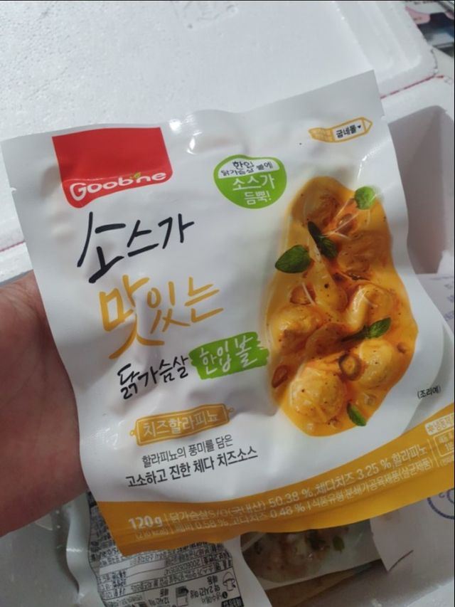 [굽네] 소맛닭 한입 볼 3종 6팩 + 골드 오믈렛 2팩 리뷰 사진