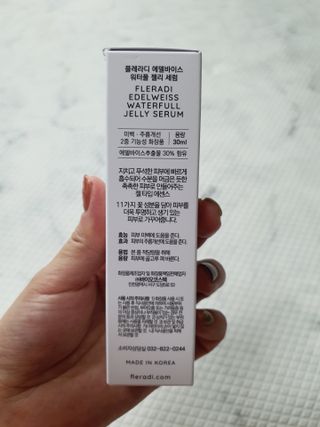 플레라디 에델바이스 워터풀 젤리 세럼 — 5점을 준 리뷰어가 2021년 7월 올린 사용 사진