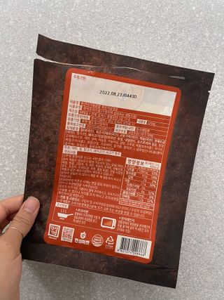 한성기업 무볼레 왕건더기 볶음밥 묵은지삼겹살 — 4.5점을 준 리뷰어가 2021년 10월 올린 사용 사진