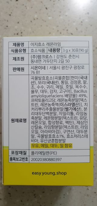 완이네님이 올린 리뷰 사진 3