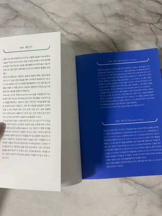 뜨리님이 올린 리뷰 사진 2