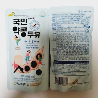 국민바이오 약콩두유 — 5점을 준 리뷰어가 2022년 5월 올린 사용 사진