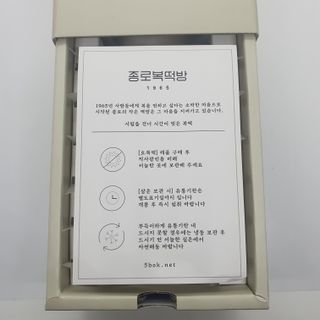 김강혁님이 올린 리뷰 사진 2