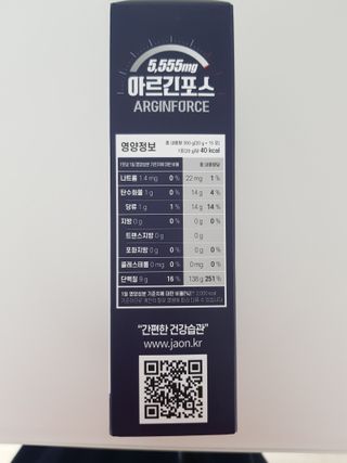 자연에온 아르긴포스 L-아르기닌 5555mg 스틱 15개입 1박스 — 5점을 준 리뷰어가 2021년 5월 올린 사용 사진