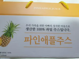 아기꿀돼지님이 올린 리뷰 사진 1