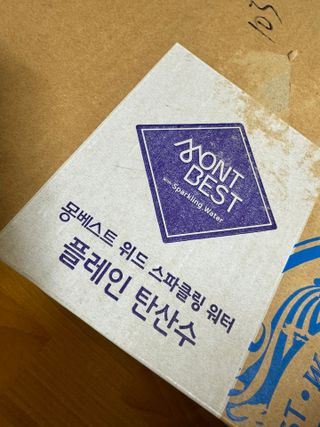 몽베스트 Montbest with Sparkling water 플레인/라임/레몬 20병(랜덤) — 4.5점을 준 리뷰어가 2024년 5월 올린 사용 사진