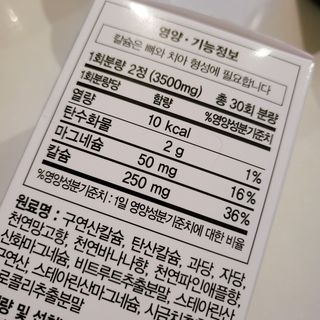 달콤한님이 올린 리뷰 사진 3