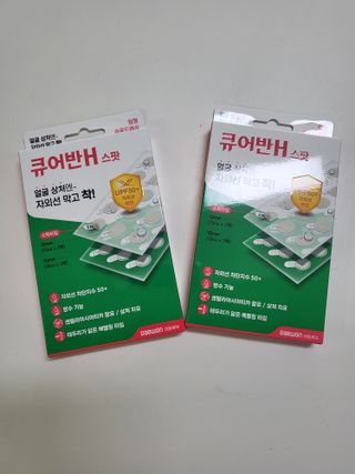 [큐어반H 스팟] 자외선 99프로 차단되는 스틱타입 스팟밴드(1팩 / 66매입) — 5점을 준 리뷰어가 2022년 12월 올린 사용 사진