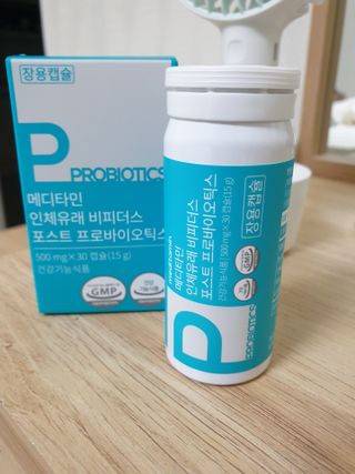 메디타민 인체유래 비피더스 포스트 프로바이오틱스 — 5점을 준 리뷰어가 2021년 6월 올린 사용 사진