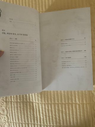 연쭈기님이 올린 리뷰 사진 3