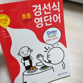 Sun님이 올린 리뷰 사진 1