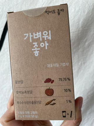 후뚜루마뚜루님이 올린 리뷰 사진 2
