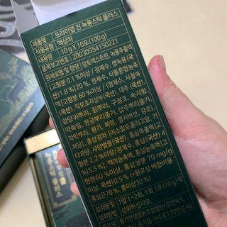 서울약사신협_프리미엄 진 녹용스틱 플러스10g x 30포 — 5점을 준 리뷰어가 2021년 7월 올린 사용 사진
