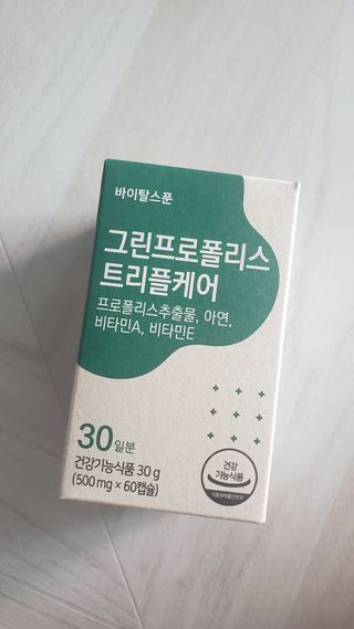 바이탈스푼 그린프로폴리스트리플케어 — 5점을 준 리뷰어가 2021년 6월 올린 사용 사진