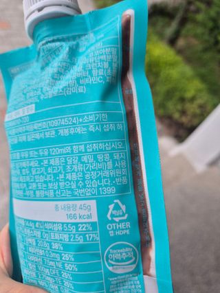 달달슬림쉐이크 구매평★달달슬림 맛있는 단백질 쉐이크 파우치 다이어트 식사대용 프로틴 파우더 보충제 — 5점을 준 리뷰어가 2025년 8월 올린 사용 사진
