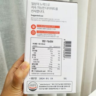 클린24시간 1BOX(5포) + 전용보틀(500ml) — 4점을 준 리뷰어가 2022년 9월 올린 사용 사진