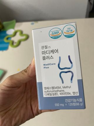 프리마인 평생 써야하는 관절의 건강을 위한 완벽설계 솔루션 관절n마디케어 플러스 120정 — 5점을 준 리뷰어가 2022년 9월 올린 사용 사진