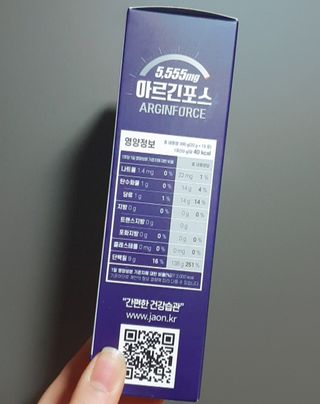 자연에온 아르긴포스 L-아르기닌 5555mg 스틱 15개입 1박스 — 5점을 준 리뷰어가 2021년 4월 올린 사용 사진