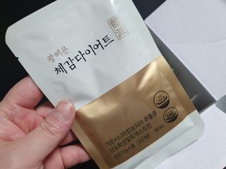 보의당 왕혜문 체감다이어트 — 4점을 준 리뷰어가 2022년 1월 올린 사용 사진