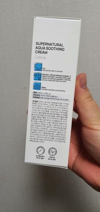 랑벨 수퍼내츄럴 아쿠아 수딩 크림 100ml — 5점을 준 리뷰어가 2022년 4월 올린 사용 사진