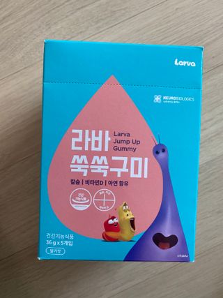 푸름웰니스 라바 쑥쑥구미 36g — 3.5점을 준 리뷰어가 2022년 5월 올린 사용 사진