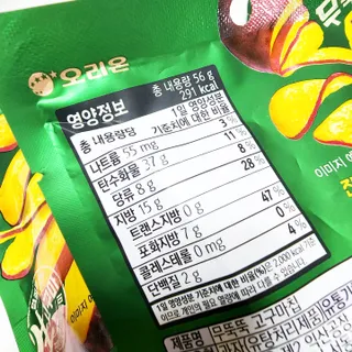 뚠꾸뚠꾸💕님이 올린 리뷰 사진 2