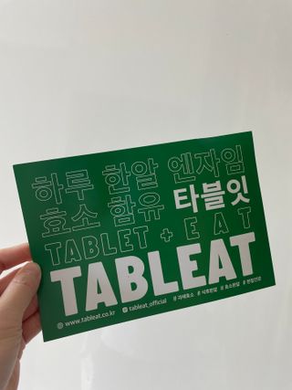 [타블잇] 과채 효소 (60정) — 5점을 준 리뷰어가 2022년 6월 올린 사용 사진