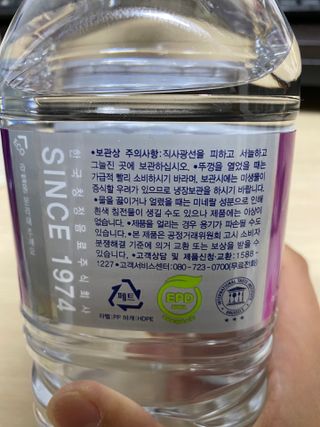 몽베스트 MONTBEST 1L 12입 — 4점을 준 리뷰어가 2022년 4월 올린 사용 사진