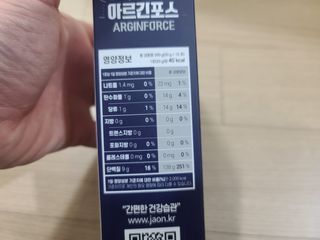 자연에온 아르긴포스 L-아르기닌 5555mg 스틱 15개입 1박스 — 5점을 준 리뷰어가 2021년 5월 올린 사용 사진