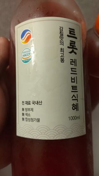트롯전통식혜 트롯레드비트식혜 1리터 +500리터 — 5점을 준 리뷰어가 2021년 6월 올린 사용 사진