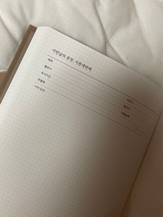 초코님이 올린 리뷰 사진 3