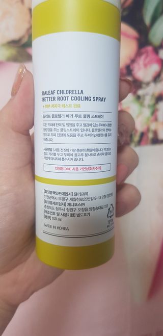 달리프 클로렐라 베러 루트 쿨링 스프레이 100ml — 5점을 준 리뷰어가 2021년 3월 올린 사용 사진