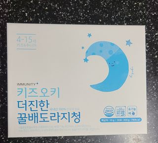 [이뮤니티플러스]우리아이 면역오키, 건강오키 _ 키즈오키 더진한꿀배도라지청 10포 1box — 5점을 준 리뷰어가 2022년 5월 올린 사용 사진